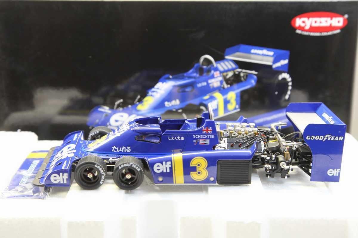 京商 TYRRELL ティレルP34 #3 1976 JAPAN GP (レア)